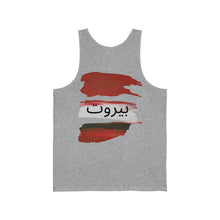 Load image into Gallery viewer, Beirut Tank Top بيروت