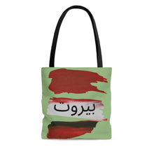 Load image into Gallery viewer, Tote-ally Awesome Bag for Beirut
