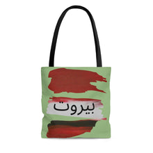 Load image into Gallery viewer, Tote-ally Awesome Bag for Beirut