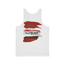 Load image into Gallery viewer, Beirut Tank Top بيروت