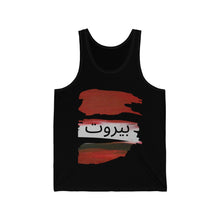 Load image into Gallery viewer, Beirut Tank Top بيروت
