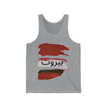 Load image into Gallery viewer, Beirut Tank Top بيروت
